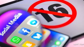 أستراليا بتحظر إنشاء حسابات للمستخدمين اللي أقل من 16 سنة