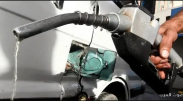 أسعار البنزين