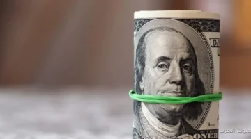 أسعار الدولار مقابل الجنيه في البنوك الآن