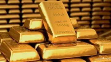 أسعار الذهب تشهد تراجعاً طفيفاً عالمياً قبيل صدور بيانات اقتصادية