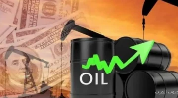 أسعار النفط شوية زادت بسبب تعثر مفاوضات السلام في أوكرانيا