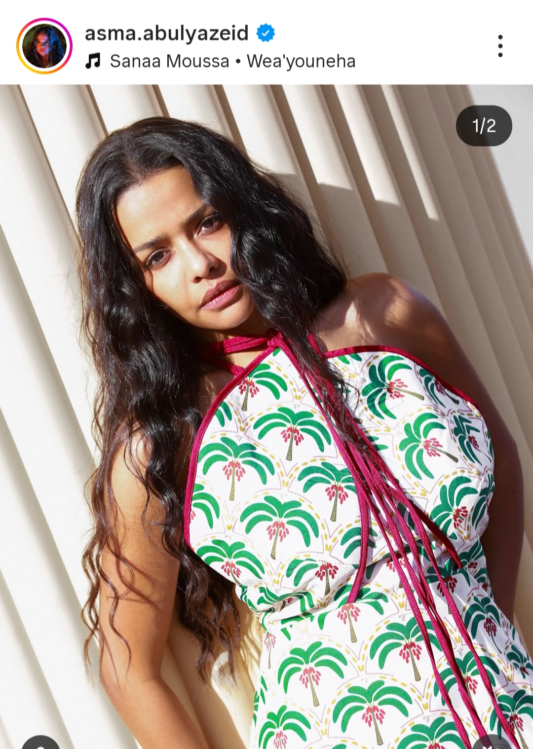 أسماء أبو اليزيد تبهر الكل في أحدث ظهور ليها