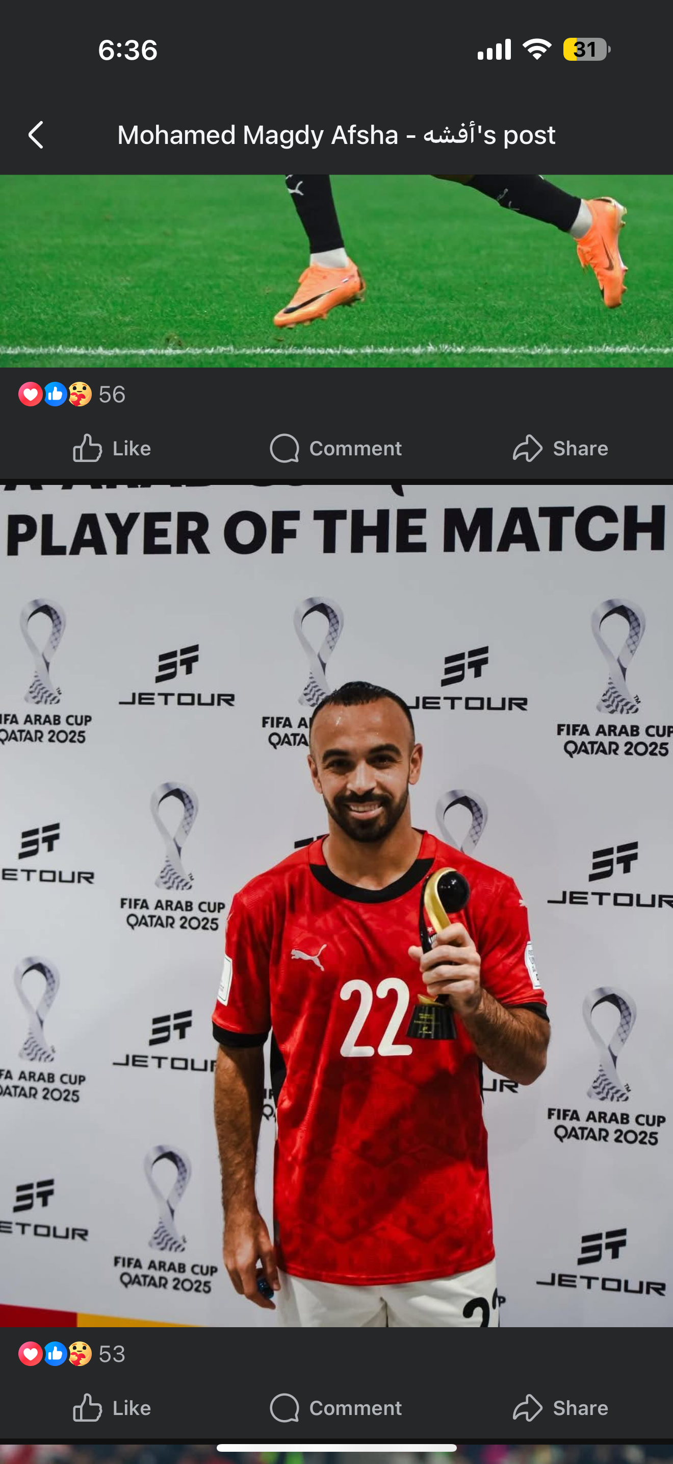 أفشة فاكرينك على طول يا أحمد رفعت وبدعي لك