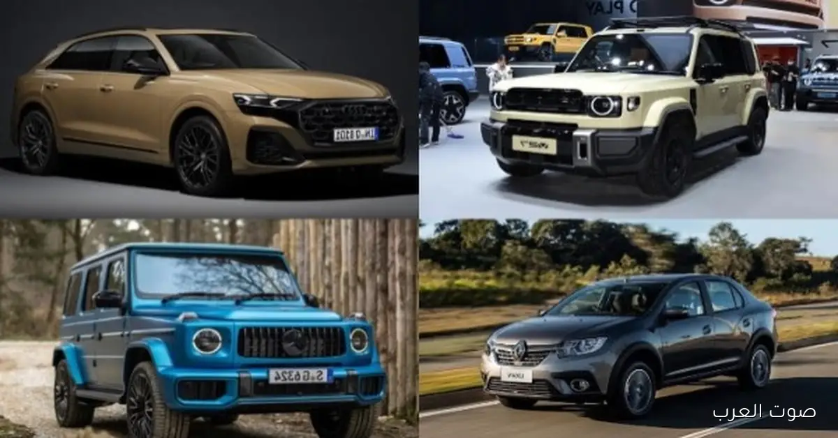 أفضل 5 عربيات صيني زيرو بأسعار كويسة في مصر ومواصفات مرسيدس بنز G63 2026 2 أفضل 5 عربيات صيني زيرو بأسعار كويسة في مصر ومواصفات مرسيدس بنز G63 2026