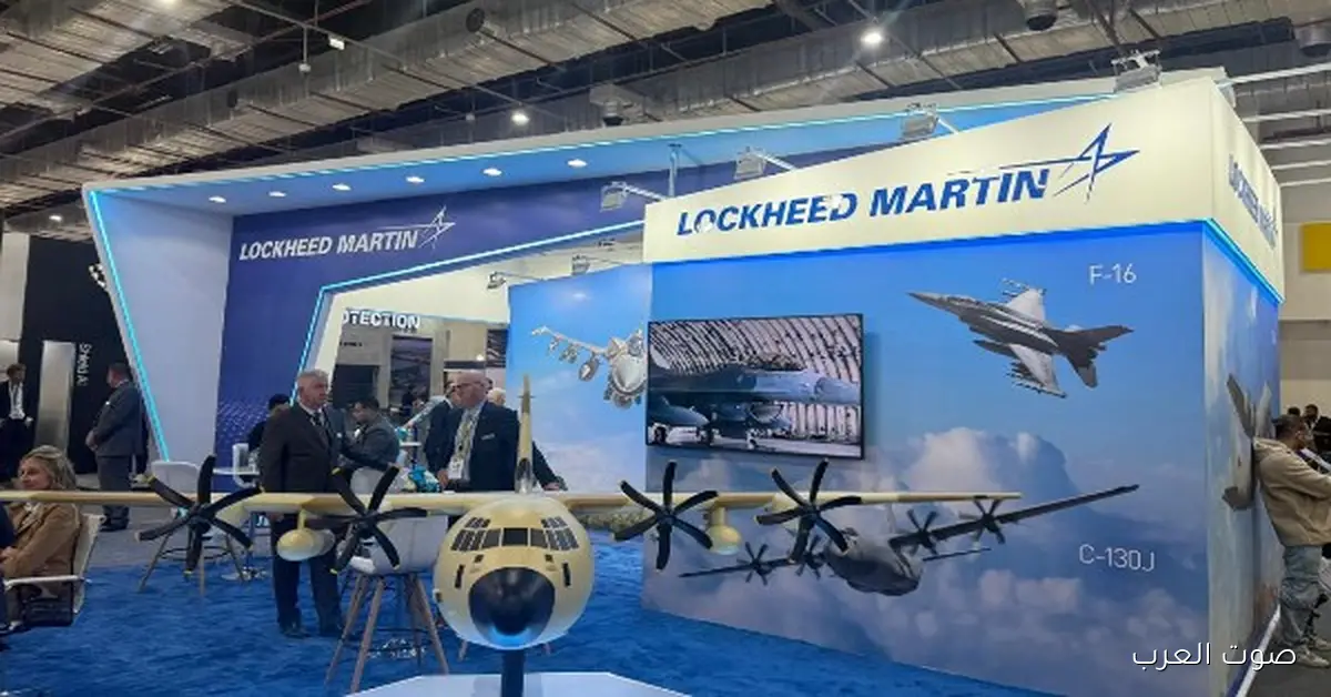 أمريكا تشارك بـ 23 شركة عالمية في معرض إيديكس 2025.. من بينهم لوكهيد مارتن وبوينج وشيلد – فيديو وصور