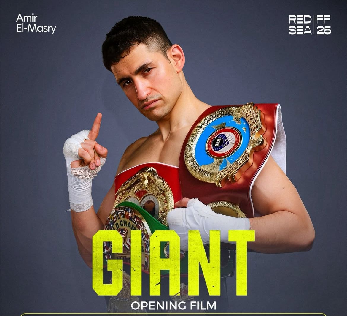 أمير المصري مش هنسى لحظة خبر افتتاح فيلمي في مهرجان