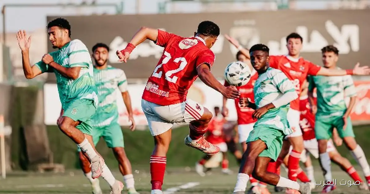 «أهلي 2005» يكتفي بالتعادل مع الاتحاد في دوري الجمهورية للشباب