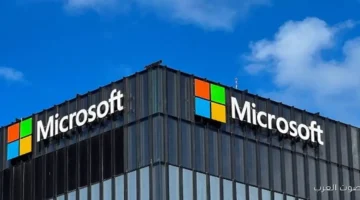 أيرلندا بتفتح تحقيق في علاقة مايكروسوفت بإسرائيل ودورها في قتل