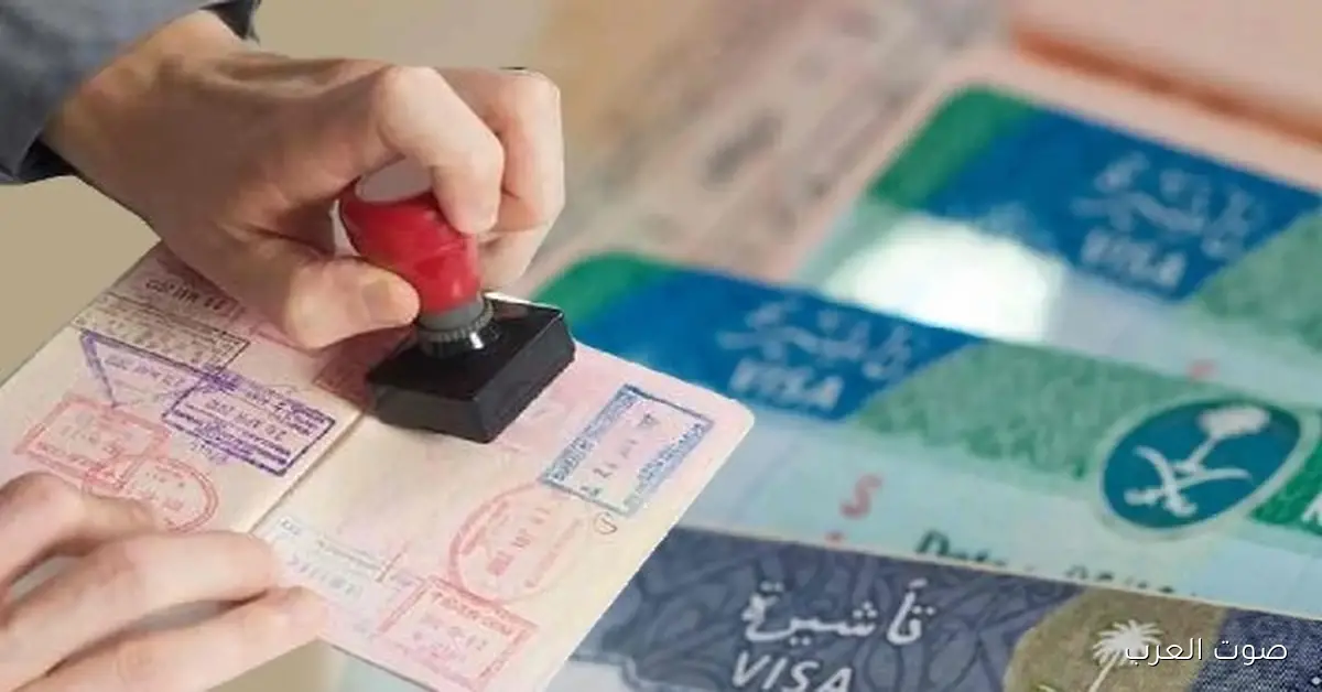 إزاي تقدم على تأشيرة زيارة عائلية للسعودية والشروط المطلوبة
