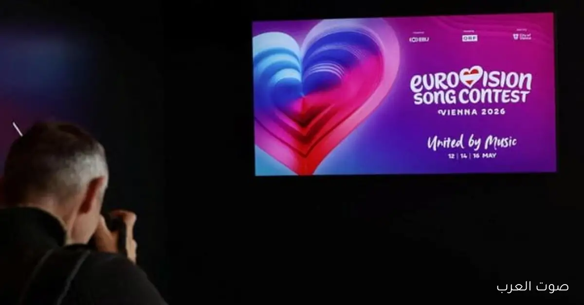 إسرائيل تشارك في مسابقة الأغنية الأوروبية و3 دول تقرر الانسحاب