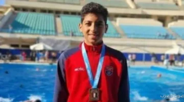 اتحاد السباحة ينعى يوسف محمد لاعب نادي الزهور صورة