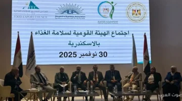 اجتماع بين المجلس التصديري للصناعات الغذائية ورجال أعمال الإسكندرية وسلامة