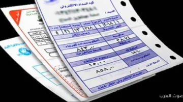 ازاي تدفع فاتورة كهرباء ديسمبر أونلاين بطرق سهلة