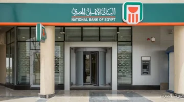 الأهلي المصري يتصدر قائمة أكبر 10 بنوك في تمويلات مبادرة