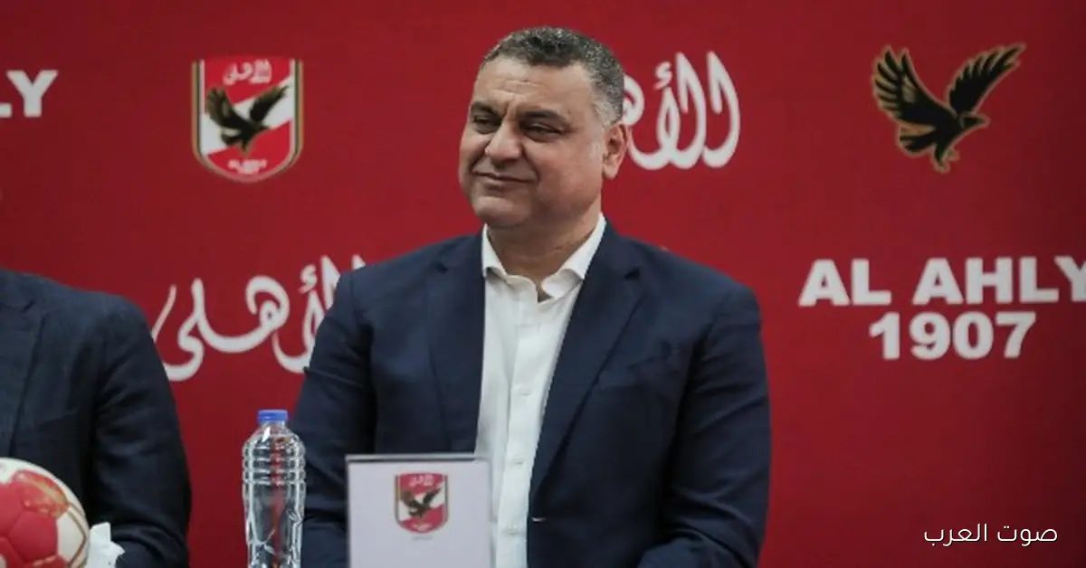 الأهلي بيستعد يستضيف بطولة إفريقيا لكرة السلة للسيدات مع وفد من الاتحاد الإفريقي 2 الأهلي بيستعد يستضيف بطولة إفريقيا لكرة السلة للسيدات مع وفد من الاتحاد الإفريقي