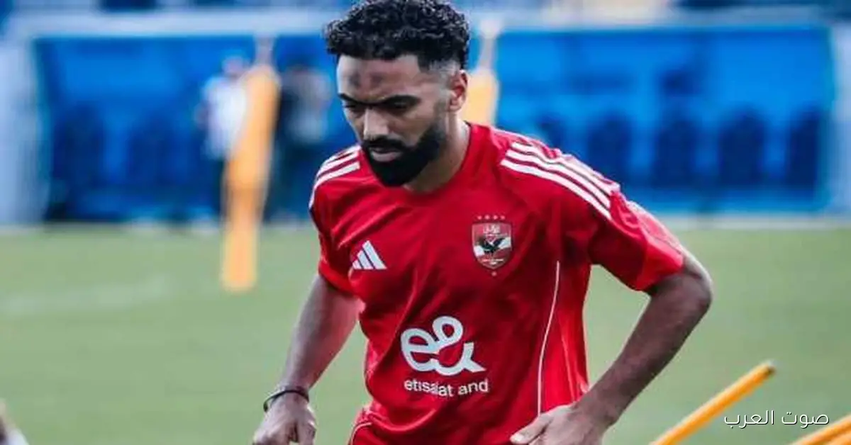 الأهلي خلاص قرب يخلص عقد الشحات