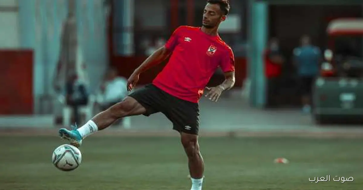 الأهلي مستني عرض كويس لبيع عبد القادر