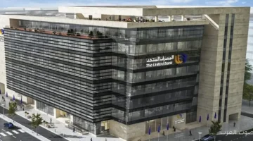 الإيرادات التشغيلية للمصرف المتحد تحقق نمو 16 وتصل لـ 46