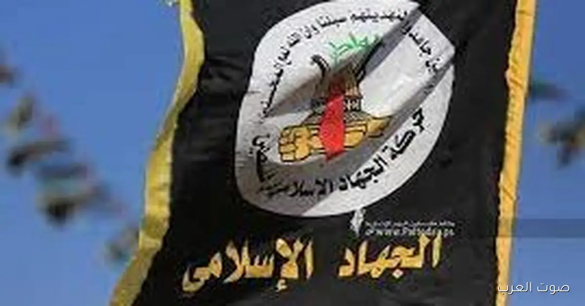 الاحتلال بيقول إنه اغتال قائد النخبة في لواء غزة من حركة الجهاد