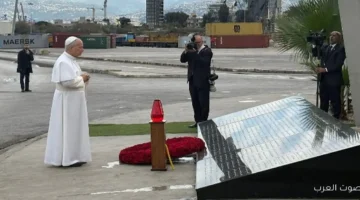 البابا لاون يصلي في مرفأ بيروت تكريمًا لضحايا الانفجار