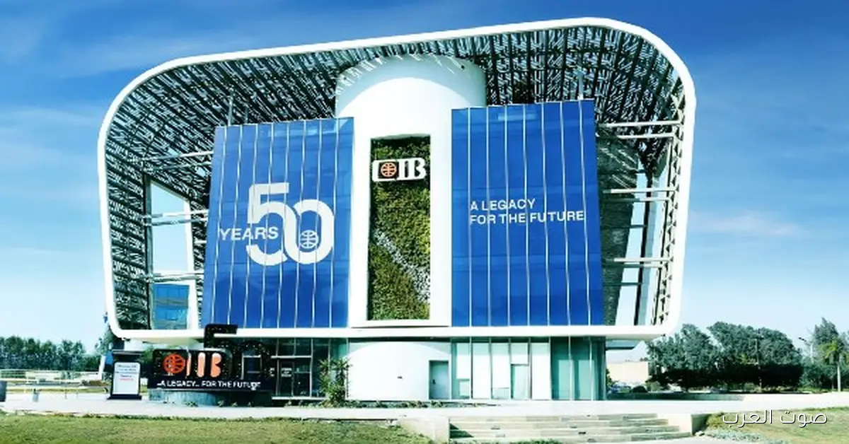 البنك التجاري الدولي CIB يوقع شراكة مع منصة INVIA لدعم المشروعات الصغيرة والمتوسطة