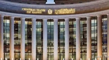 البنك المركزي يعلن عن زيادة ودائع العملة الأجنبية إلى 3