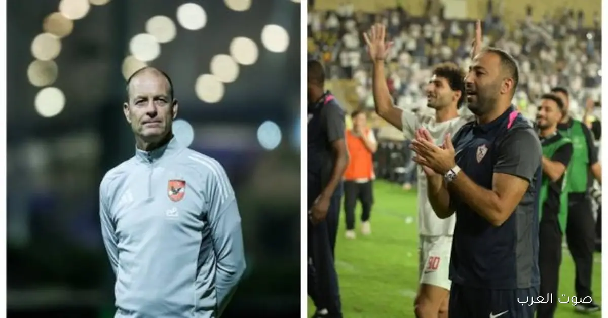 التوقف الدولي.. الأهلي والزمالك بيقرروا حاجة جديدة في تدريباتهم