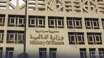 الحكومة تطرح استثمارات مالية بقيمة 17536 مليار جنيه