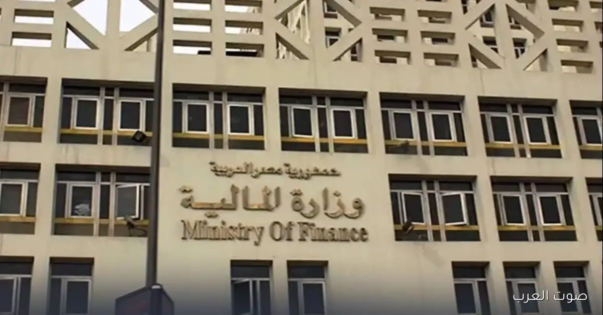 الحكومة تطرح استثمارات مالية بقيمة 175.36 مليار جنيه 2 الحكومة تطرح استثمارات مالية بقيمة 175.36 مليار جنيه