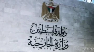 الخارجية الفلسطينية الاحتلال قفل مقر اتحاد لجان العمل الزراعي