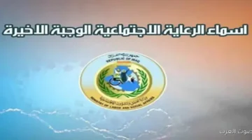 الرعاية