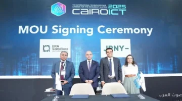 الرقابة المالية تشارك في ملتقى صناعة التكنولوجيا المالية غداً