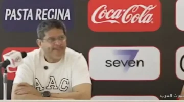 الرمادي ينتقد إدارة الزمالك تجاهلوا نصائحي وتعيين جون إدوارد مصيبة