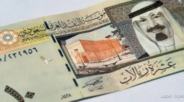 الريال السعودي