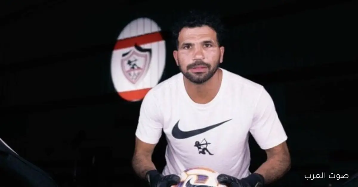 الزمالك بيشتغل على أزمة المهدي سليمان ومش واضح موقف عواد