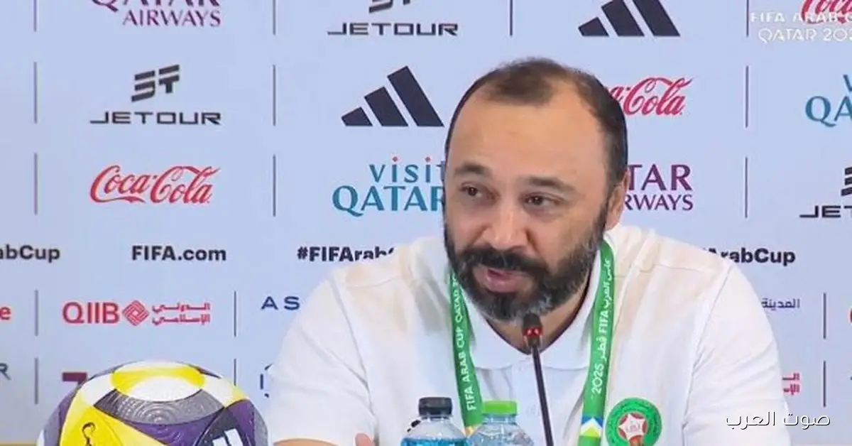 السكتيوي قبل مباراة عمان: المغرب عاوز يكسب لقب كأس العرب