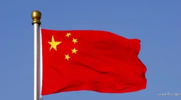 الصين زعلانة من بريطانيا عشان مأخرت تسليم مكان سفارتها الجديدة