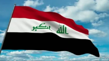 العراق يضيف الحوثيين وحزب الله لقوائم الإرهاب ويجمد أموالهم في