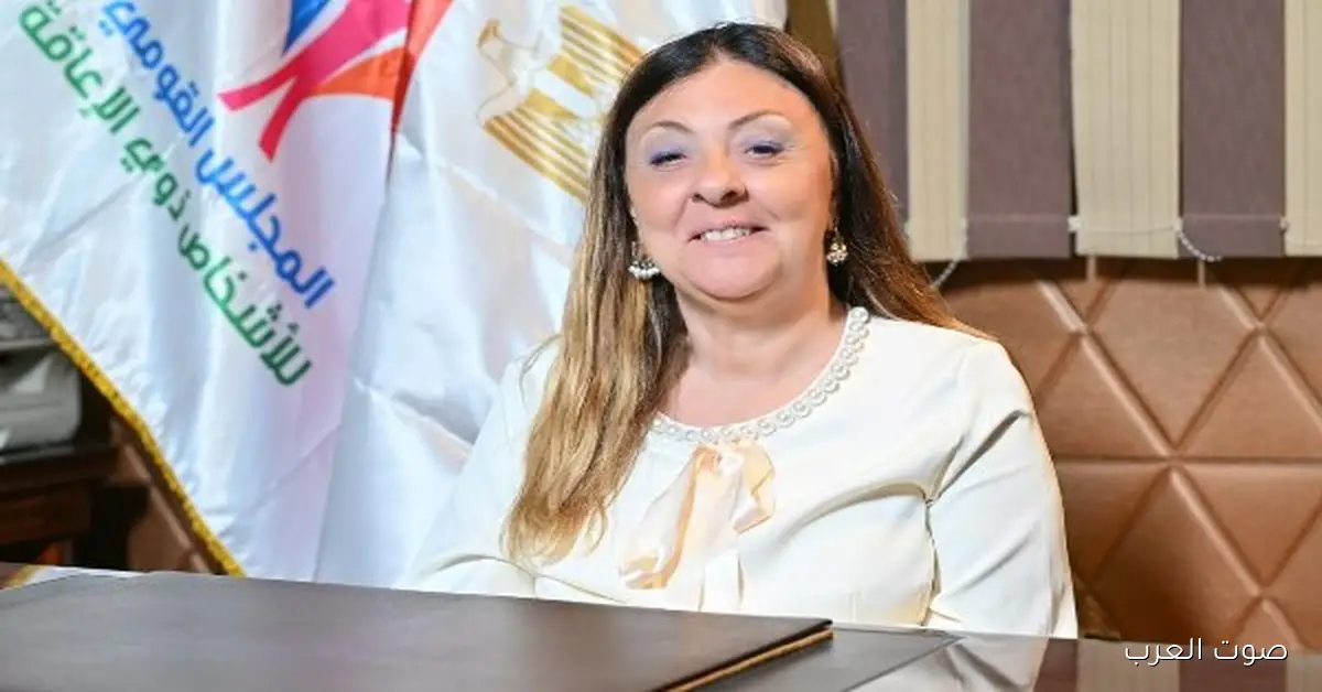 القومي لذوي الإعاقة يحتفل باليوم العالمي في إطار رؤية مصر 2030