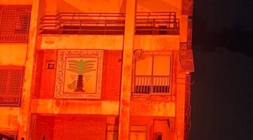 القومي للطفولة يزين مبناه باللون البرتقالي لمواجهة العنف ضد المرأة