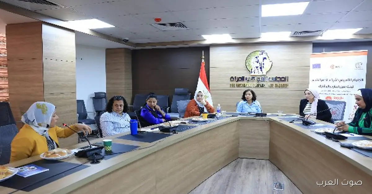 القومي للمرأة يعقد اجتماع مع شركاء الدعم النفسي لبحث سبل التعاون مع بعض 2 القومي للمرأة يعقد اجتماع مع شركاء الدعم النفسي لبحث سبل التعاون مع بعض