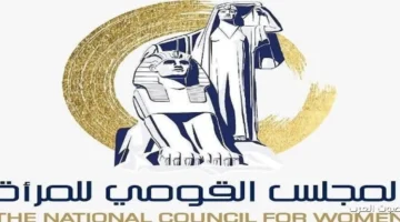 القومي للمرأة يفتح غرفة عمليات لمتابعة جولة إعادة انتخابات النواب