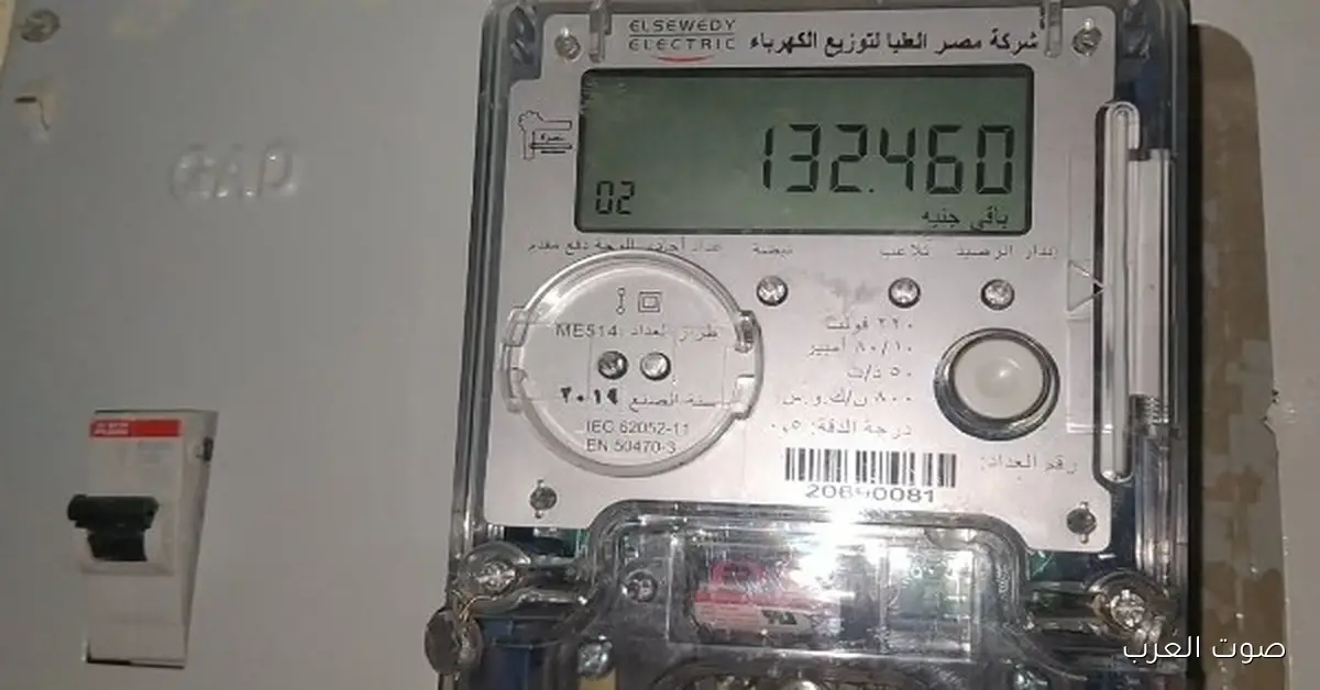 الكود Err-0400.. إيه معناه لما يظهر على عداد الكهرباء مسبوق الدفع؟