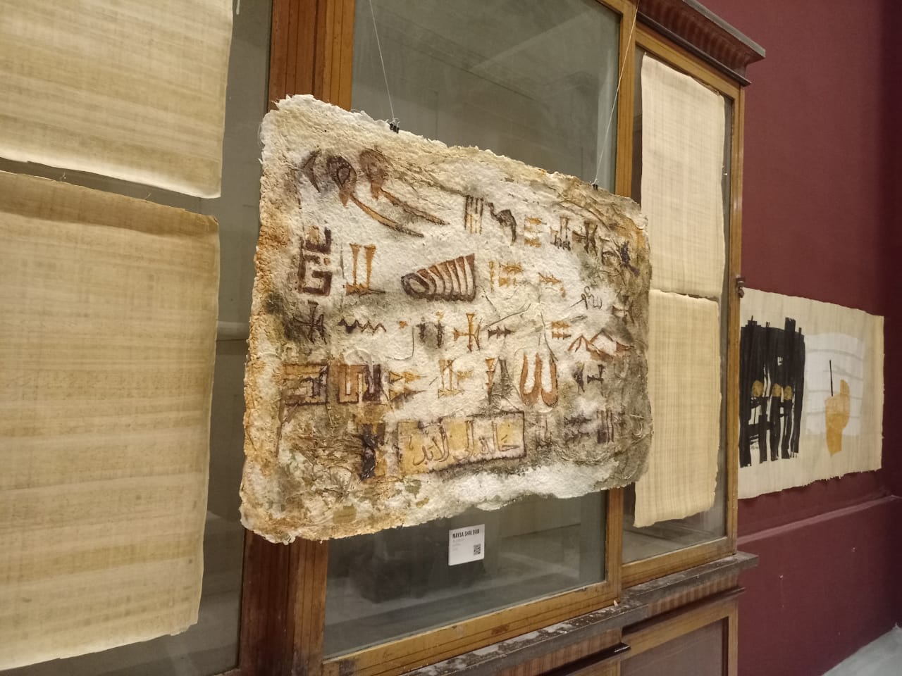 المتحف المصري في التحرير يستضيف معرض من البردي الأخضر للفن