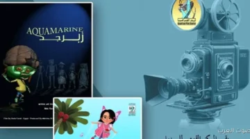 المركز القومي للسينما ينظم عروض نادي الإسماعيلية في مكتبة مصر