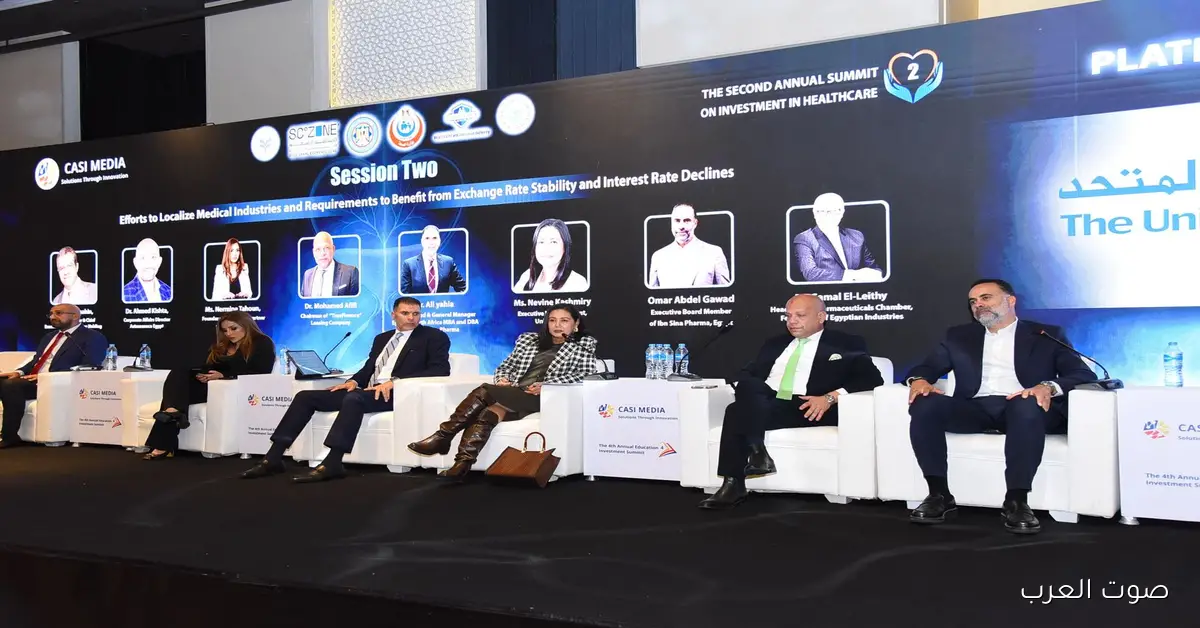 المصرف المتحد يجهز لإطلاق مجموعة جديدة من الخدمات المصرفية للقطاع الصحي