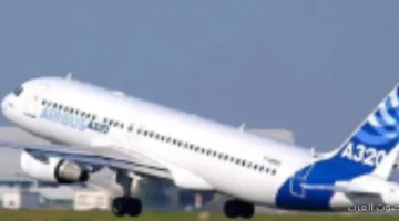 النار اشتعلت في طيارة إيرباص A320 بعد ما نزلت