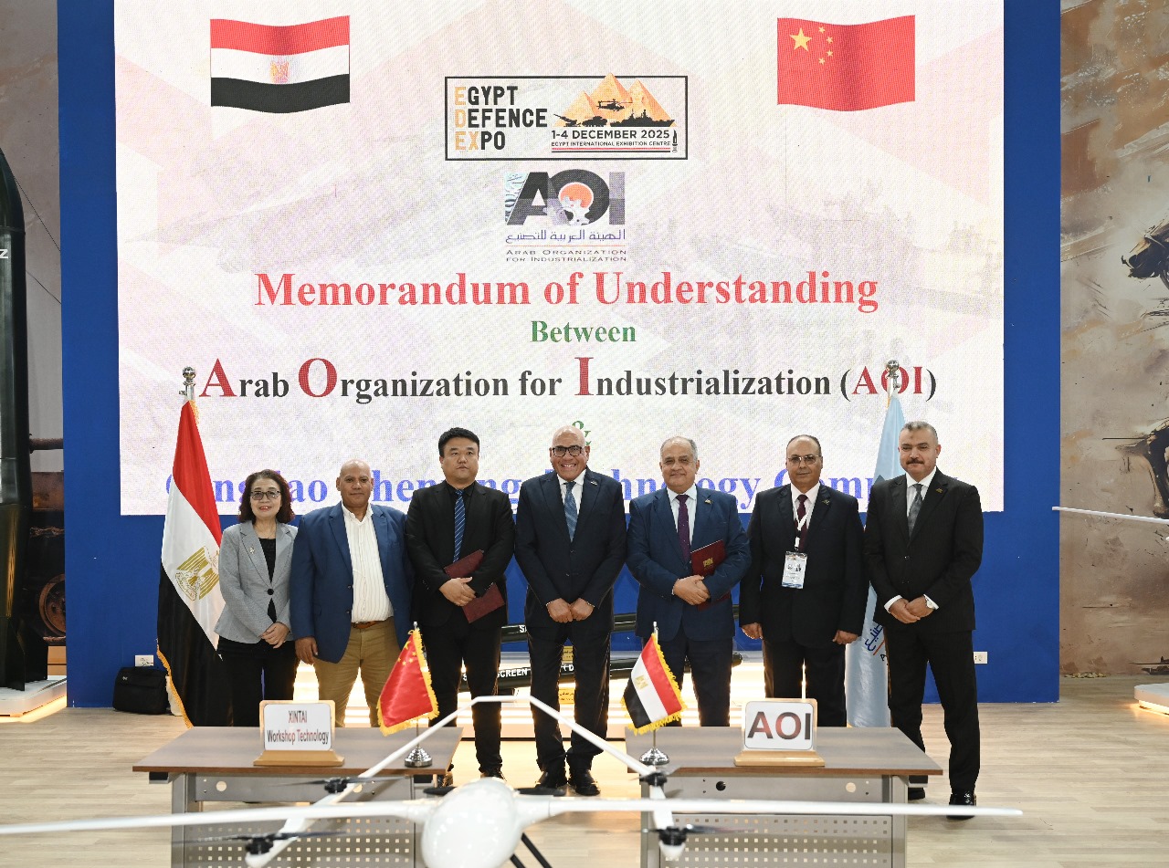 توقيع مذكرة التفاهم