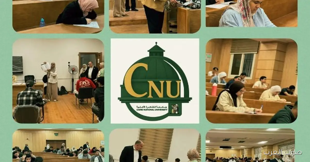 امتحانات أعمال السنة لطلاب المستوى الأول في كلية الطب والجراحة بجامعة القاهرة الأهلية بدأت 2 امتحانات أعمال السنة لطلاب المستوى الأول في كلية الطب والجراحة بجامعة القاهرة الأهلية بدأت