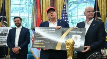 بث مباشر امتى هيكشفوا عن جدول مباريات كأس العالم 2026